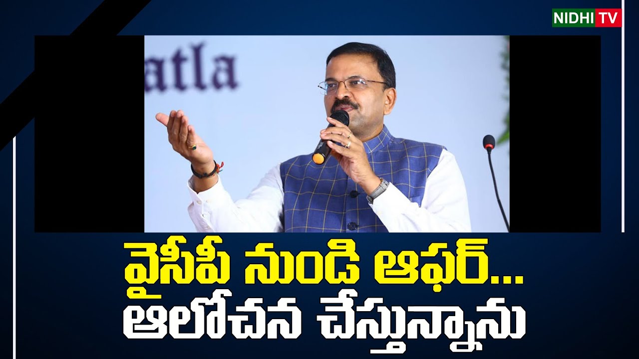 YCP Offer To Jd Lakshmi Narayana Nidhi Tv YouTube