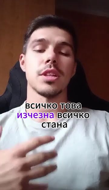 Тестимониал Shorts 1