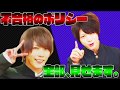 【未公開シーン集1】不合格のポリシー、全部見せます。┃CoLoN:の#オンナゴコロン [Ep3-4]