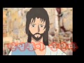 탄일종 탄일종