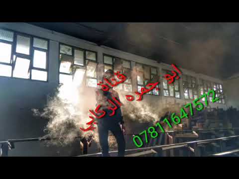 محمد الاعمى مع امل البغدادي جديد 