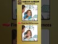 Fun Dental Puzzle! 😁 || Find the 5 Differences || National Dental Care