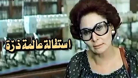 الفيلم العربى القلب وما يعشق Mp3