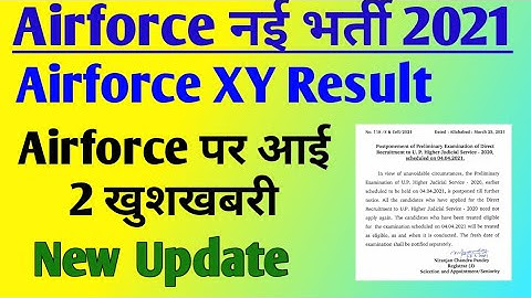 Airforce XY Result| Airforce xy enrollment List | Airforce New vacancy | Airforce xy result date