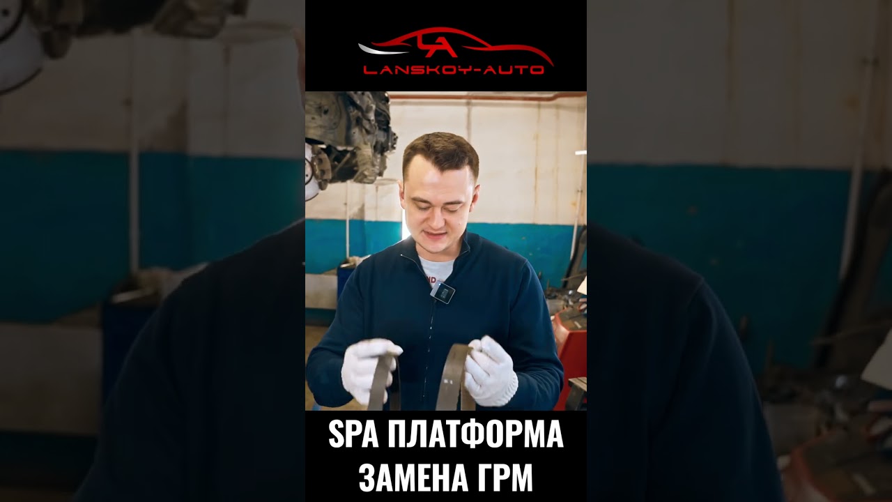 💥 СРОЧНО В СЕРВИС МЕНЯТЬ ГРМ, если у тебя SPA платформа и дизельный мотор! 💰50’000₽ вместо 300’000₽❗