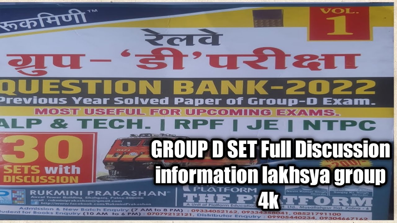 the platform group d 2022previous years value 1 - YouTube