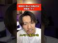 ライブ配信切り忘れた時の方が性格良いヤツ 配信 ライブ配信 あるある