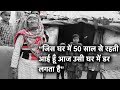 Hum Bhi Bharat Episode 59: Ground Report From Bulandshahar’s Mahav Village