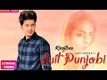 Suit Punjabi Song Ringtone Download | Jass Manak Ringtone 2018