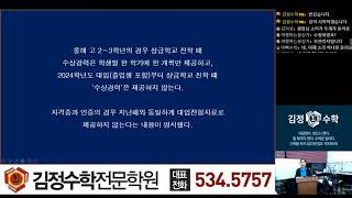 2021 초/중/고등학교 생활기록부 기재요령