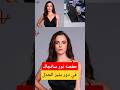 حفصه نور سانجاك في مسلسل تركي جديد اكسبلور مسلسلات تركية 2025 الموسم الثاني اعلان أخبار الدراما