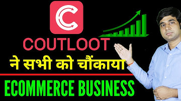 Coutloot – One of the Best App to Sell Products Online | Opportunity for Ecommerce Sellers IndiaMART