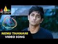 Oh My Friend Video Songs | Nenu Thaanani Video Song | Siddharth, Shruti Hassan | Sri Balaji Video