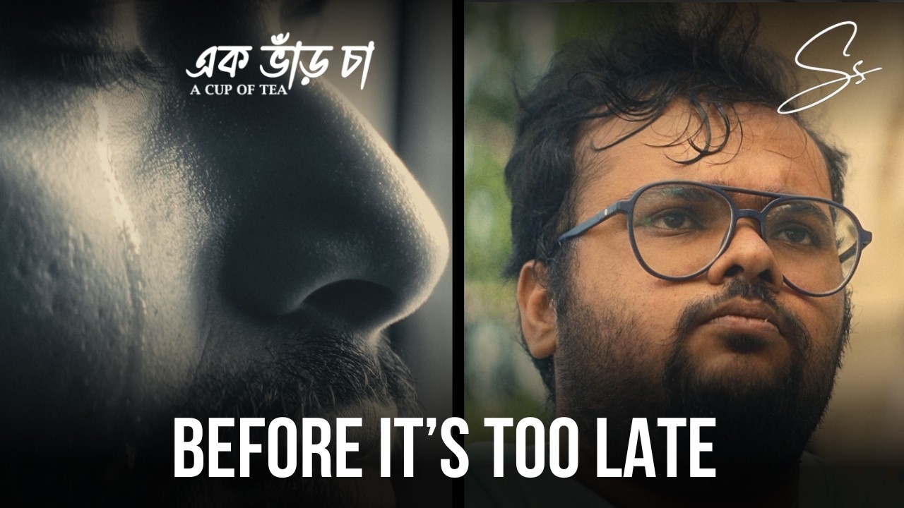 Ek Bhaanr Cha (A Cup of Tea) - Before It's Too Late | Psychological Slice of Life Drama Short Film