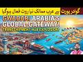 Gwadar Port to Arab countries New Trade Route activated | Rich Pakistan