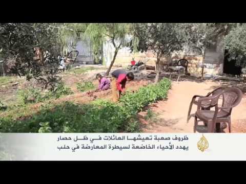 ظروف صعبة تعيشها العائلات في حلب