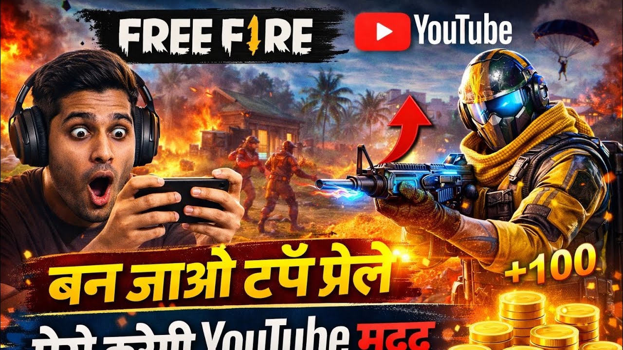 Free fire video