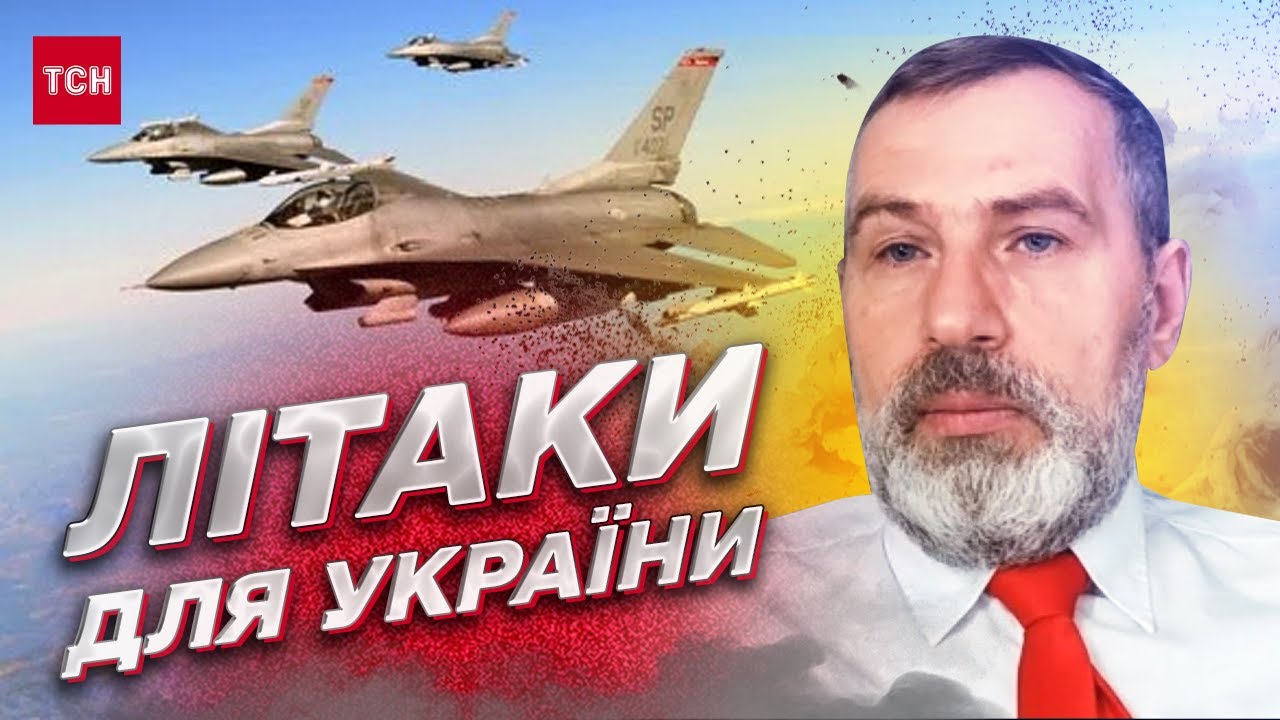 "Це не панацея"! Чому дев’ятий "Рамштайн" не став авіаційним? | Михайло ...