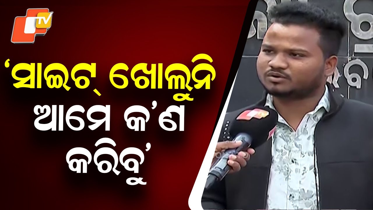 OSSC Website Glitch Hits CGL Applications, Aspirants Seek Urgent Fix