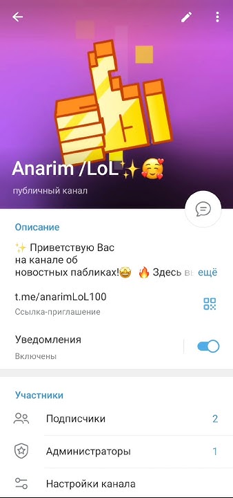 БЕСПЛАТНЫЙ тг ПРЕМИУМ!!! 😱😱😱😱 ГАЙД НА ВИДЕО!!! - YouTube