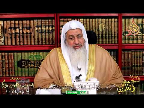 صحة حديث المراة التي سقت الكلب للشيخ مصطفي العدوي