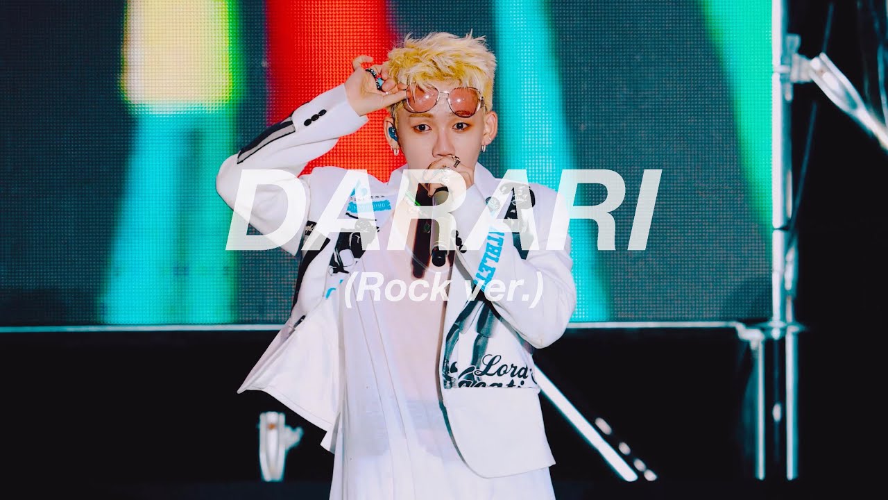 [4K] 220720 보령 머드축제 - 다라리 (DARARI) ROCK ver. 트레저 최현석 직캠