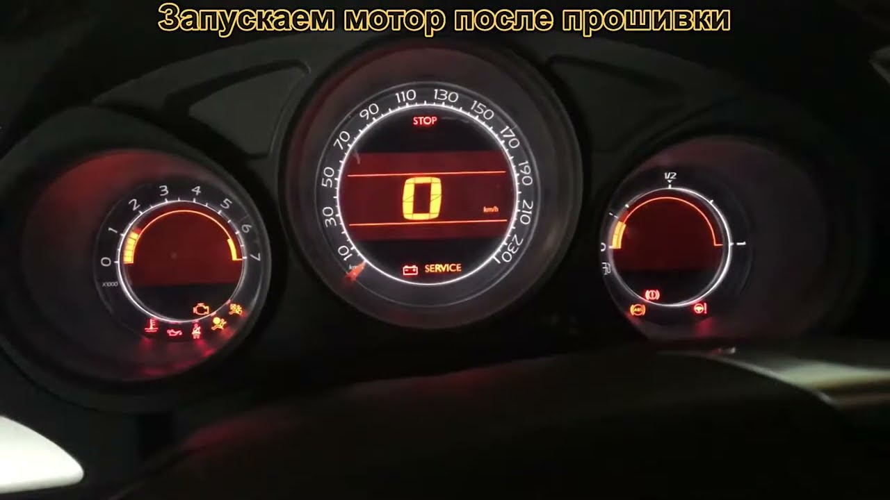 Прошить пежо 408 на евро 2
