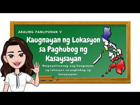 Video: Paano Makaugnay Sa Relihiyon