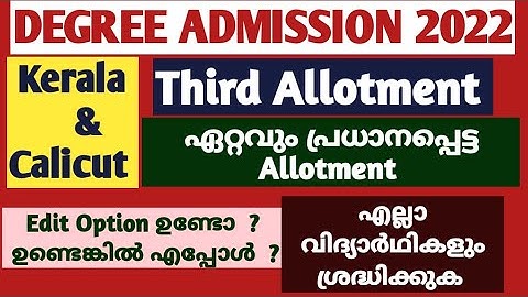 Degree Admission 2022 | Kerala University | Calicut University | Third Allotment | Edit Option