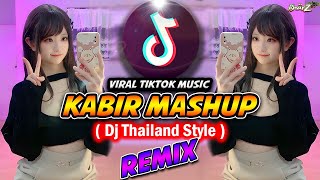 NEW DJ THAILAND REMIX | Shaira-Kabir x Love is Gone x Stereo Heart Melody | Tiktok Viral | DJ BHARZ