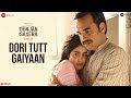 Dori Tutt Gaiyaan - Gunjan Saxena | Janhvi Kapoor | Rekha Bhardwaj | Amit Trivedi | Kausar Munir