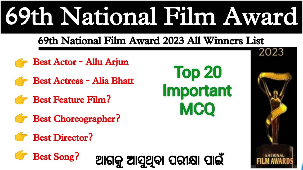 Current Affairs 69th National Film Award 2023 All Winners List