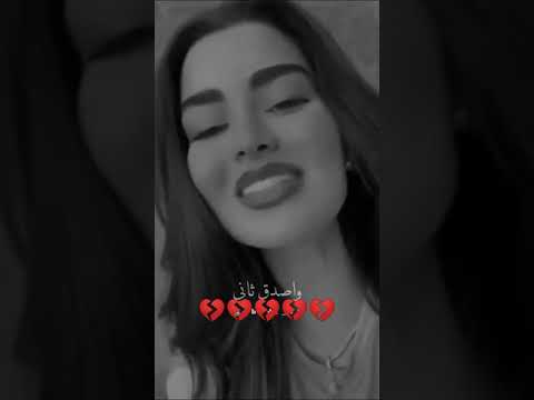 ارحم عينيك من اللي مبكيك تيك توك2021