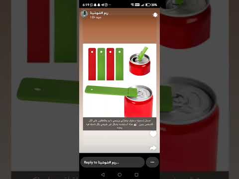 منتجات غريبة فايدتها سخيفة سبق طلبتوها