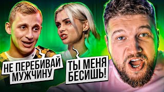 картинка: ФЕМИНИСТКА и МУЖыК УСТРОИЛИ СКАНДАЛ НА ШОУ - Лисса Авеми и Саша Стоун