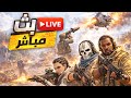 تجربت سلاح وارزون EX1 الجديد | call of duty warzone