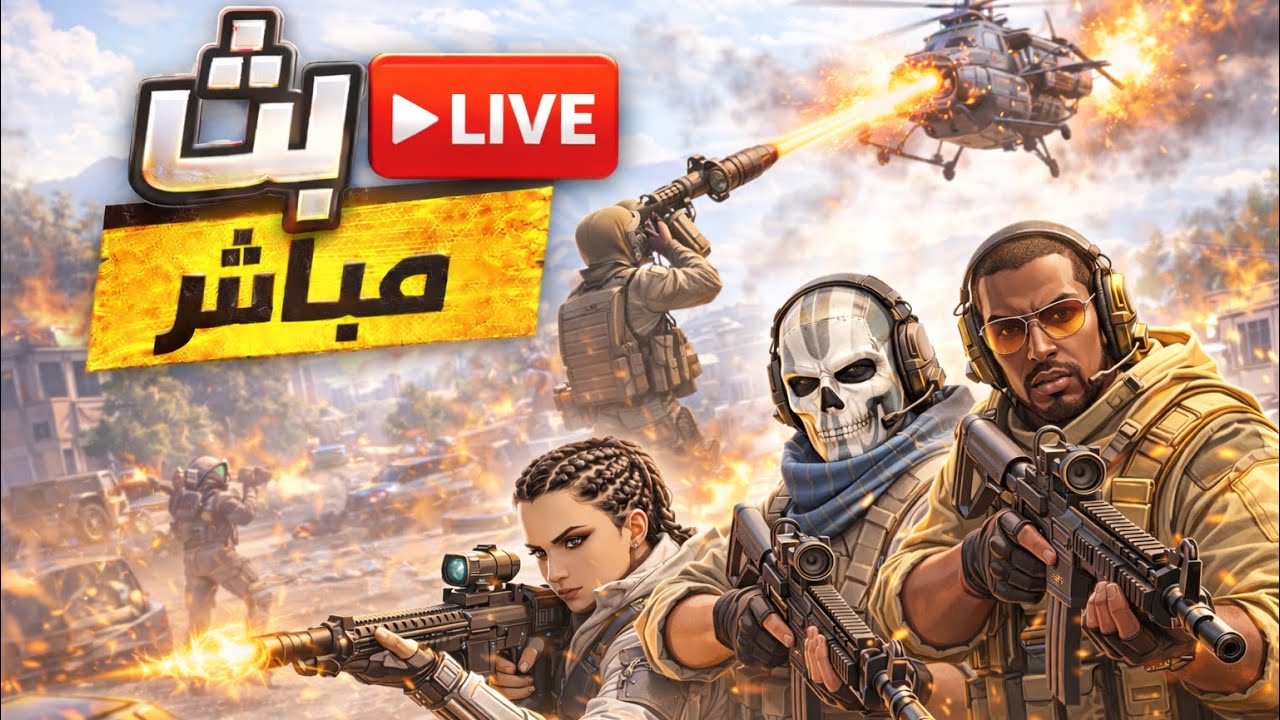 تجربت سلاح وارزون EX1 الجديد | call of duty warzone