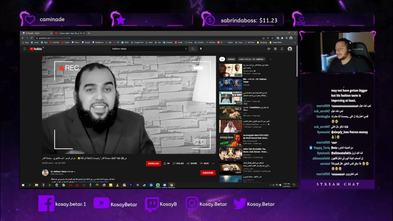 فيديو هيثم طلعت تفكيك معضلة الشر وتبديدها