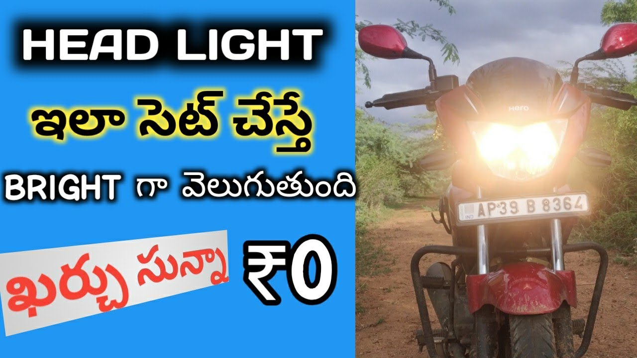 How to connect Headlight direct to battery in all bikes in telugu 