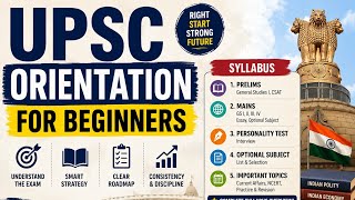 ORIENTATION FOR BEGINNERS ||UPSC||TNPSC TAMIL