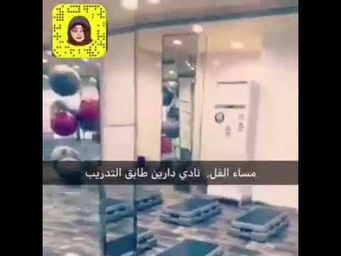 نادي عين الحياة تبوك