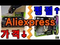 알리 zotac gaming geforce rtx 5090