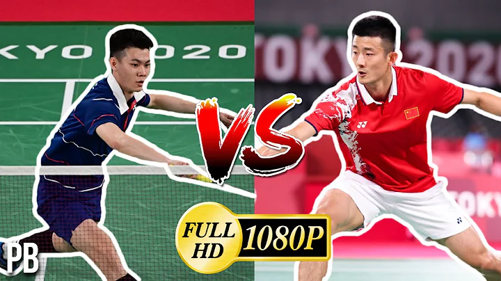 [1080P60FPS] ~ Lee Zii Jia VS Chen Long ~ Tokyo 2020 Olympics ~ Round of 16 FULL HIGHLIGHTS - DayDayNews
