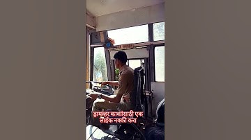 Msrtc bus driving lalpari bus journey msrtc vlogs #viral #msrtc #lalpari #youtube #rells #driver