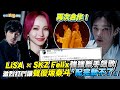 撩星聞 再次合作 LiSA SKZ Felix強強聯手飆歌 激烈打鬥讓聲優坂泰斗 配完動不了 我獨自升級 第二季 