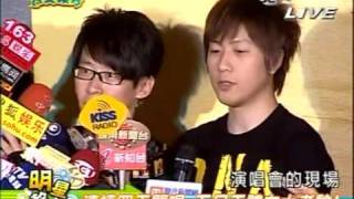 完全娛樂 20090702 五月天創紀錄 連續四天小巨蛋開唱
