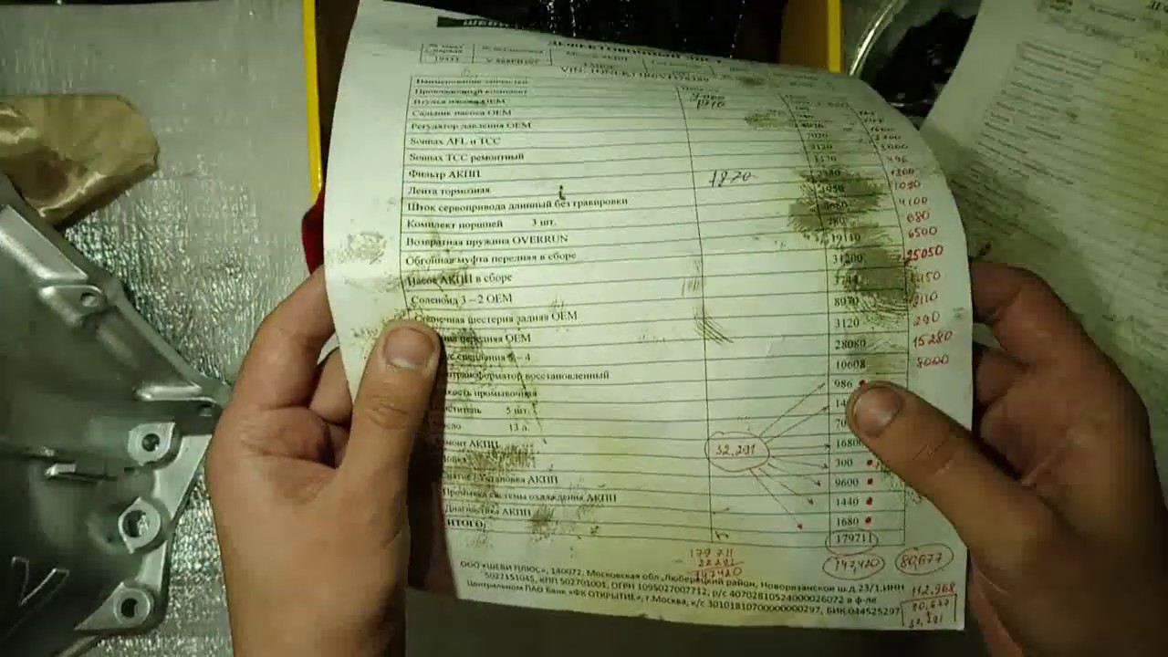Акпп сколько прогревать