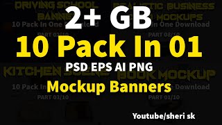 10 Pack In One Download In PSD AI EPS PNG Files |English| |Photoshop Tutorial|