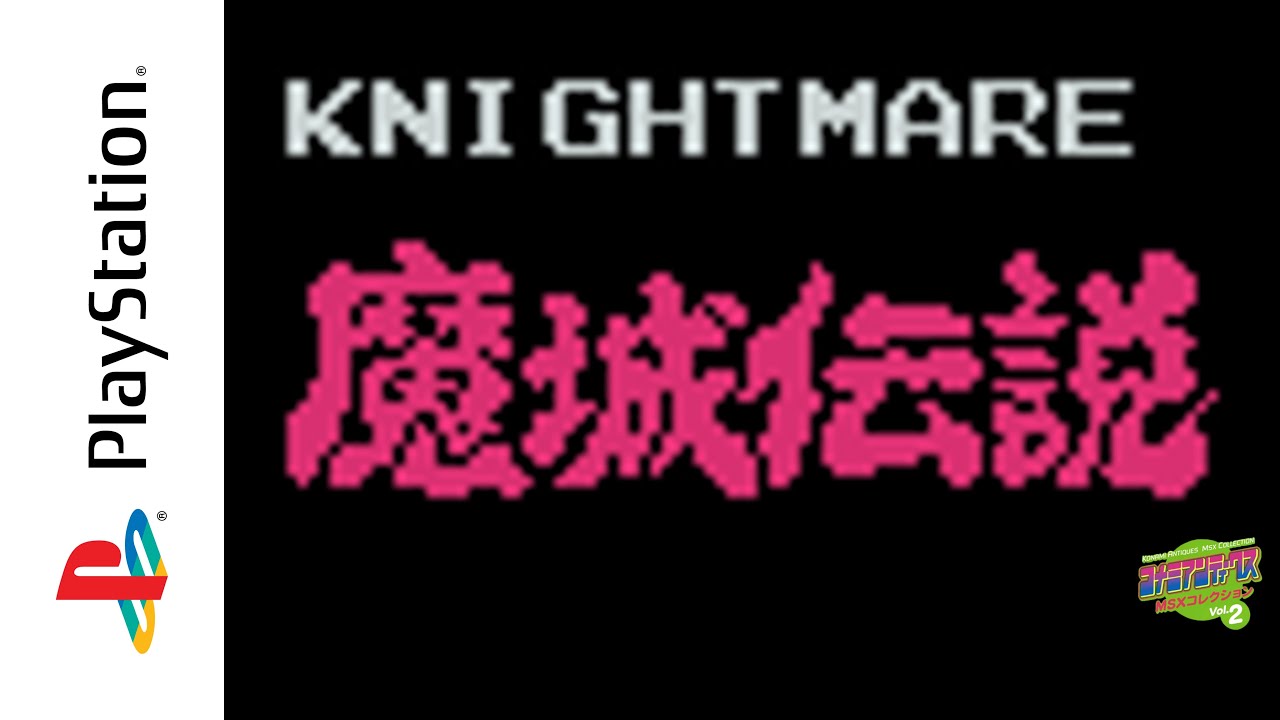 PSX] Konami Antiques: MSX Collection Vol. 2: Knightmare (1998