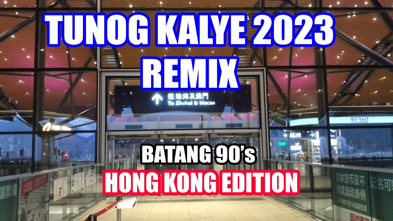 TUNOG KALYE 2023 BATANG 90's REMIX (4K Edition)